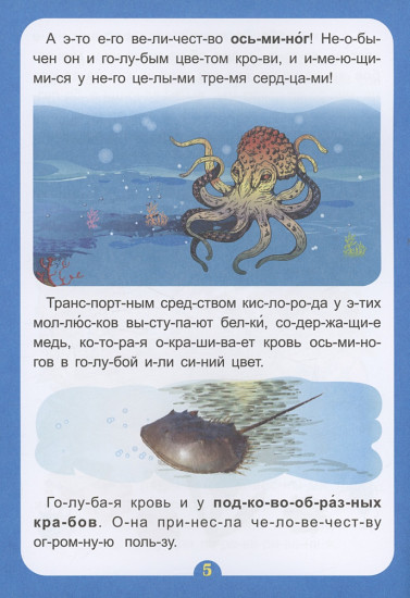 Кто, что и где самые-самые. Интересные рассказы