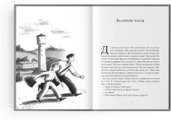 Вайнахт и Рождество - Фото 1