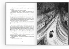 Вайнахт и Рождество - Фото 3