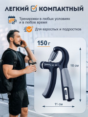 Эспандер кистевой пружинный со счётчиком нажатий - Фото 4