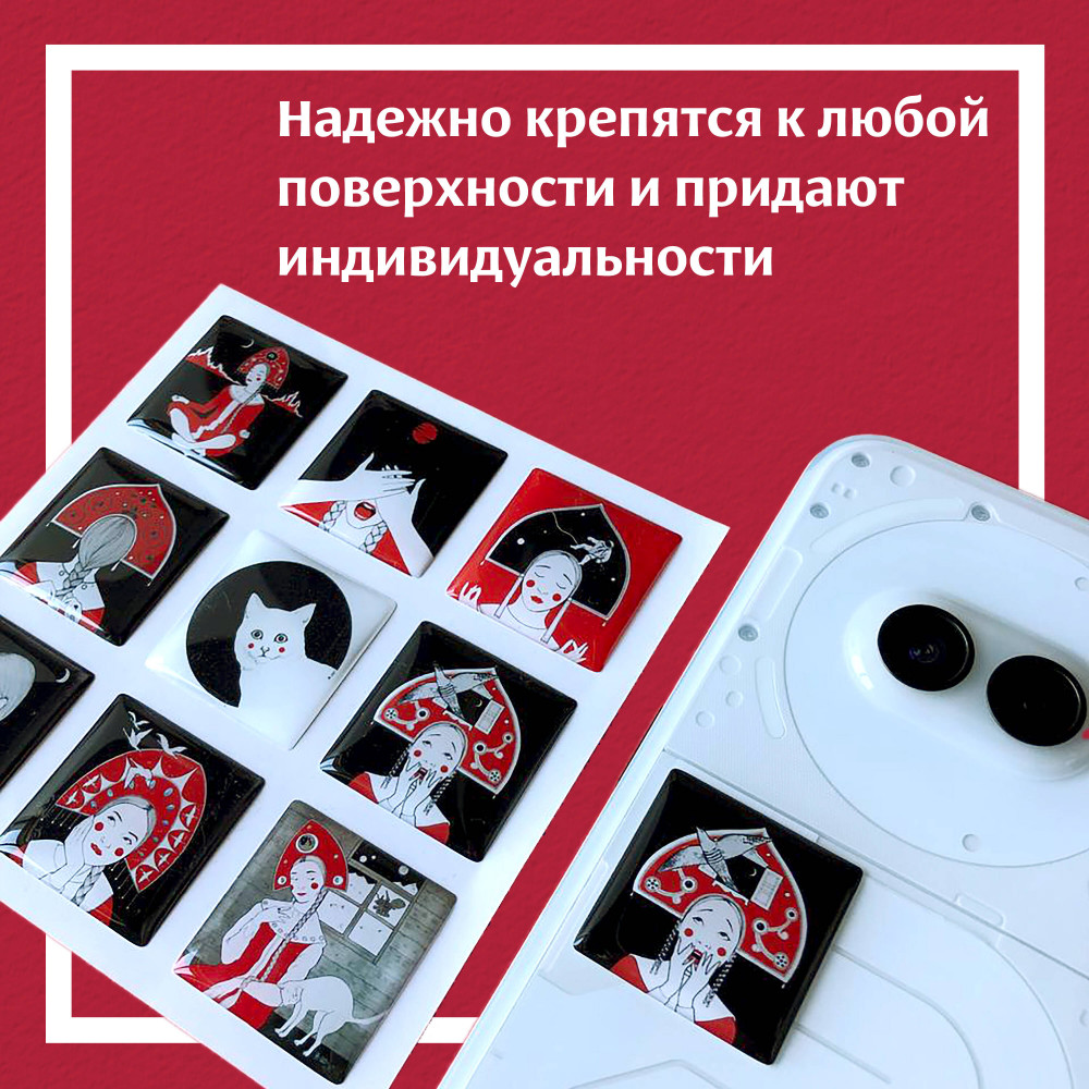Набор стикеров 3D «Краса» | Метафорические карты. Моделируем будущее | Фото 4
