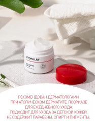 Крем для лица с мультиламеллярной эмульсией «MLE Cream» - Фото 2