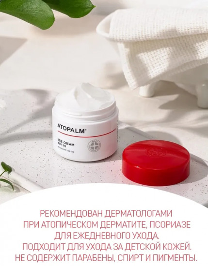 Крем для лица с мультиламеллярной эмульсией «MLE Cream»