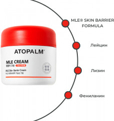 Крем для лица с мультиламеллярной эмульсией «MLE Cream» - Фото 4