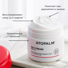 Крем для лица с мультиламеллярной эмульсией «MLE Cream» - Фото 5