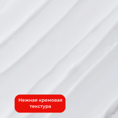 Крем для лица с мультиламеллярной эмульсией «MLE Cream» - Фото 6