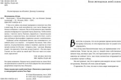 Наличники - Фото 2