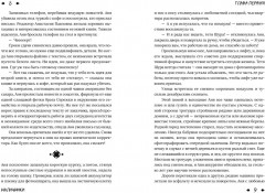 Наличники - Фото 4