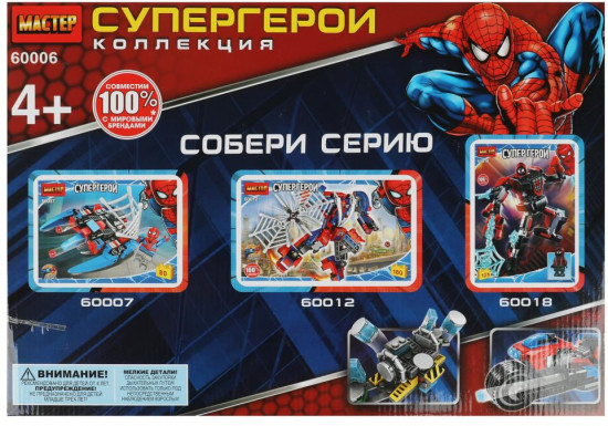 Конструктор