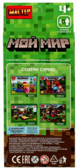 Набор фигурок игровых - Фото 4