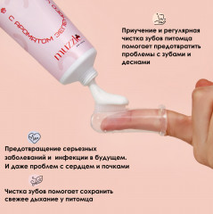 Зубная щетка-напалечник для животных - Фото 3