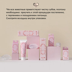 Зубная щетка-напалечник для животных - Фото 5