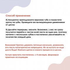 Зубная щетка-напалечник для животных - Фото 10