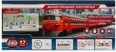Железная дорога «Междугородняя электричка» - Фото 5