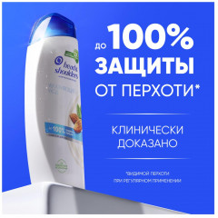 Шампунь против перхоти «Увлажняющий уход» - Фото 2