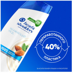 Шампунь против перхоти «Увлажняющий уход» - Фото 15