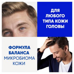 Шампунь против перхоти «Old Spice» - Фото 2