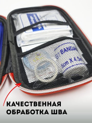 Аптечка портативная с медикаментами - Фото 6