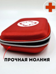 Аптечка портативная с медикаментами - Фото 7
