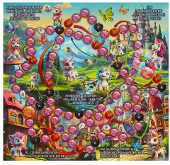 Игра-ходилка 4 в 1 «Суперигра» - Фото 6