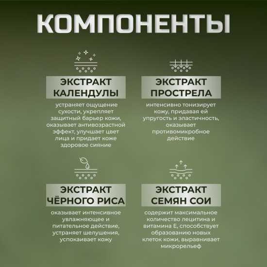 Пенка для умывания «3 в 1. Black Rice Triple Foaming Cleanser»