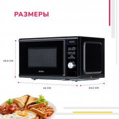 Печь микроволновая MD2260 - Фото 4