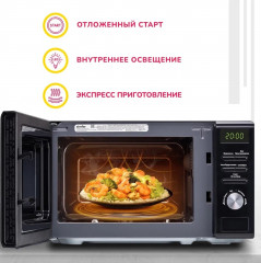 Печь микроволновая MD2260 - Фото 9