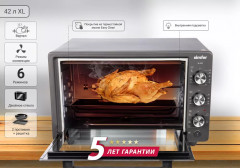 Электропечь настольная M4226 - Фото 2