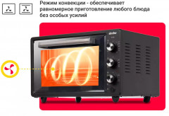 Электропечь настольная M4226 - Фото 4