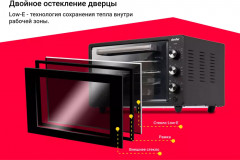 Электропечь настольная M4226 - Фото 6