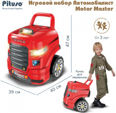 Набор игровой «Автомобилист Motor Master» - Фото 5
