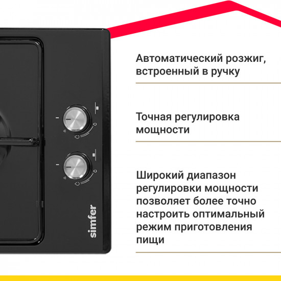 Поверхность варочная Simfer H30V20B420