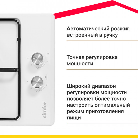 Поверхность варочная Simfer H30V20W420