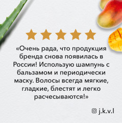 Шампунь для волос бессульфатный «Защита цвета и блеск» - Фото 4