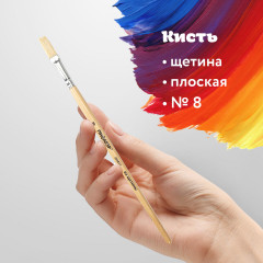 Кисть плоская № 8 - Фото 8