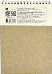 Скетчпад «Нежные цветы» - Фото 7