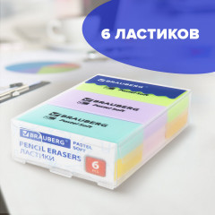 Набор ластиков - Фото 1
