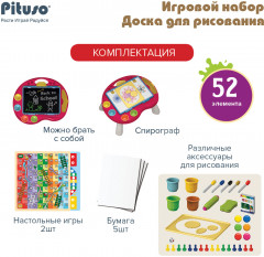 Доска для рисования - Фото 3