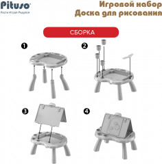 Доска для рисования - Фото 6