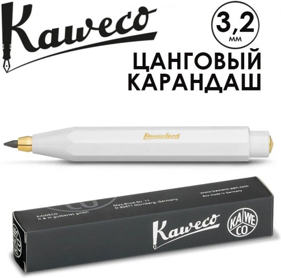 Карандаш цанговый
