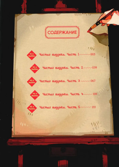 Туалетный мальчик Ханако. Том 9
