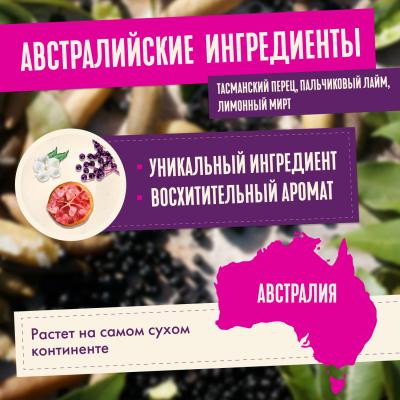 Средство интенсивного ухода для сухих и поврежденных волос