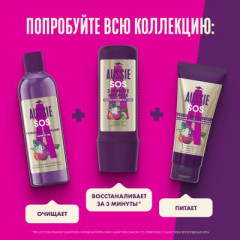 Средство интенсивного ухода для сухих и поврежденных волос - Фото 7
