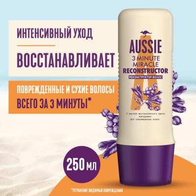 Средство для поврежденных волос «3 Minute Miracle»