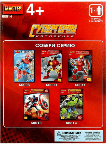 Конструктор