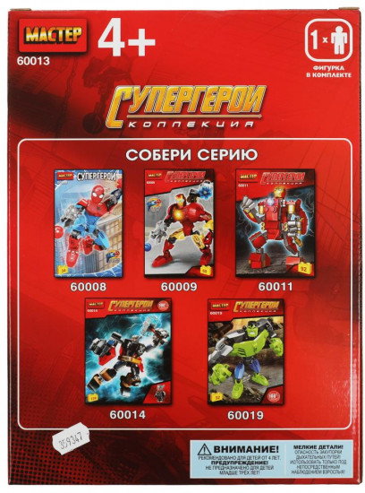 Конструктор