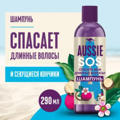 Шампунь для поврежденных длинных волос с австралийскими фруктами - Фото 1