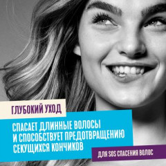 Шампунь для поврежденных длинных волос с австралийскими фруктами - Фото 2