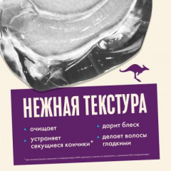 Шампунь для поврежденных длинных волос с австралийскими фруктами - Фото 4