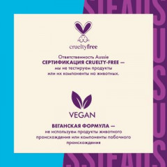 Шампунь для поврежденных длинных волос с австралийскими фруктами - Фото 7